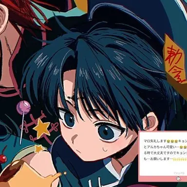 Profile image of クロロ