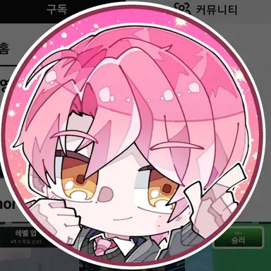 Profile image of 위류온