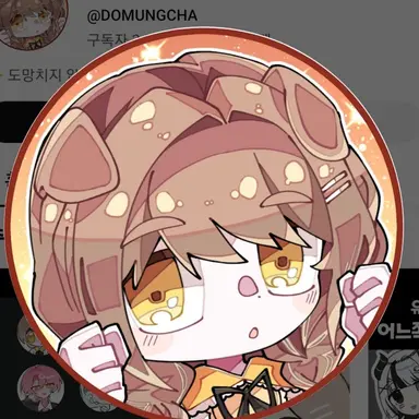 Profile image of 도뭉챠