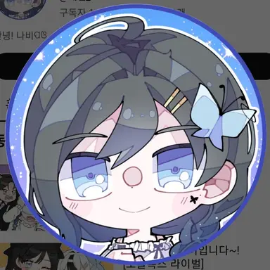 Profile image of 채채빈