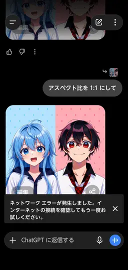 Profile image of 未成年組