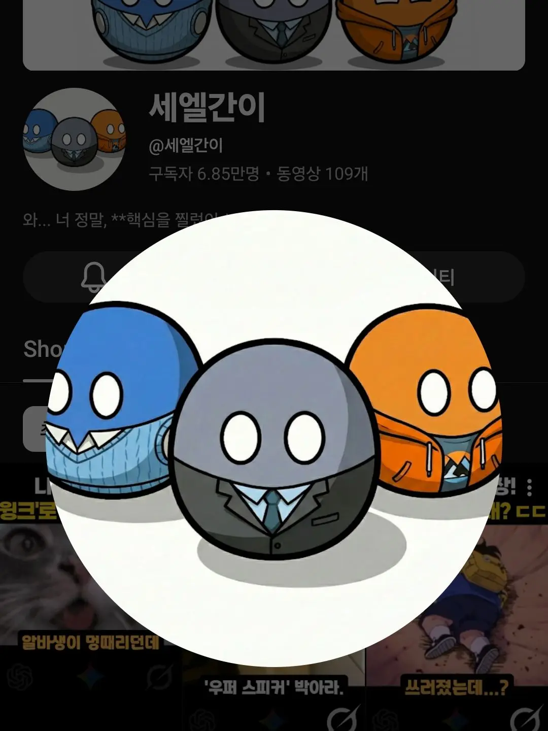 MaleBark3566의 AI 들과 함께 지내보세요 ㅎㅎㅋ