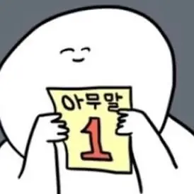 Profile image of 여우