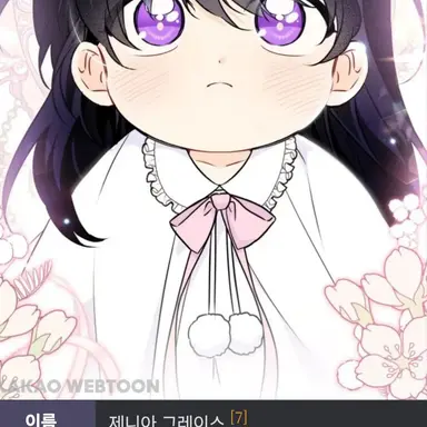 Profile image of 제니아.이제르