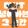 Profile image of 하야테