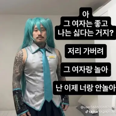 Profile image of 하츠네 미쿠