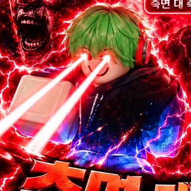 Profile image of 측면 대 측면