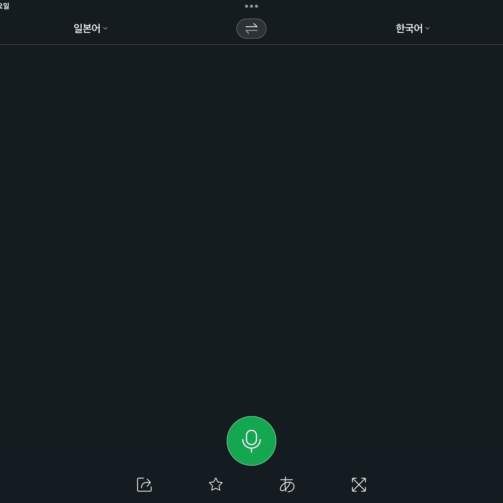 그냥 공감해주는 곳 대표 이미지
