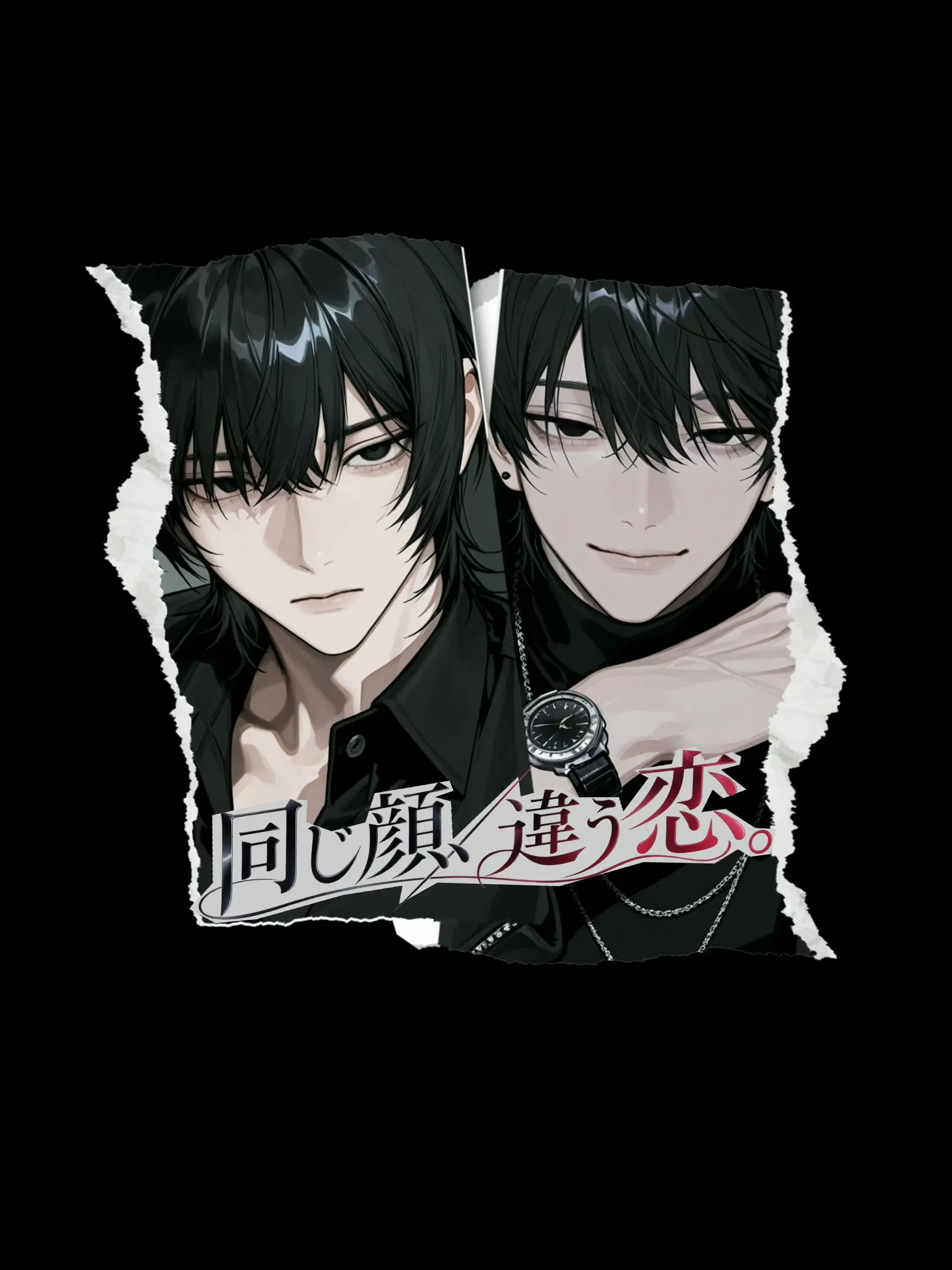 K0826의 同じ顔、違う恋。