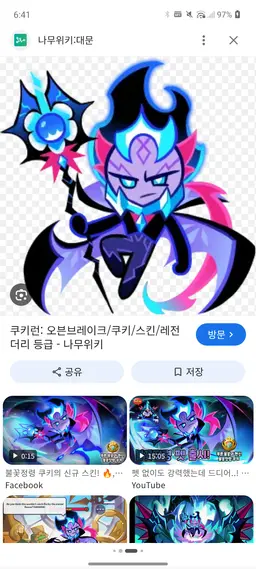 Profile image of 青い炎の化身