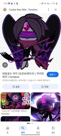 Profile image of 虚無のカラス