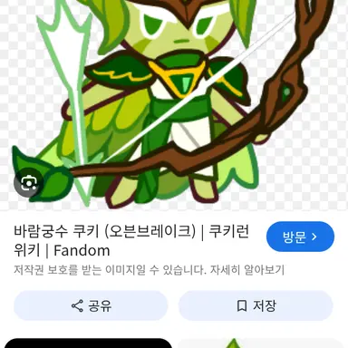 Profile image of Guardian