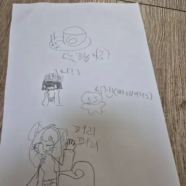 Profile image of 낙서
