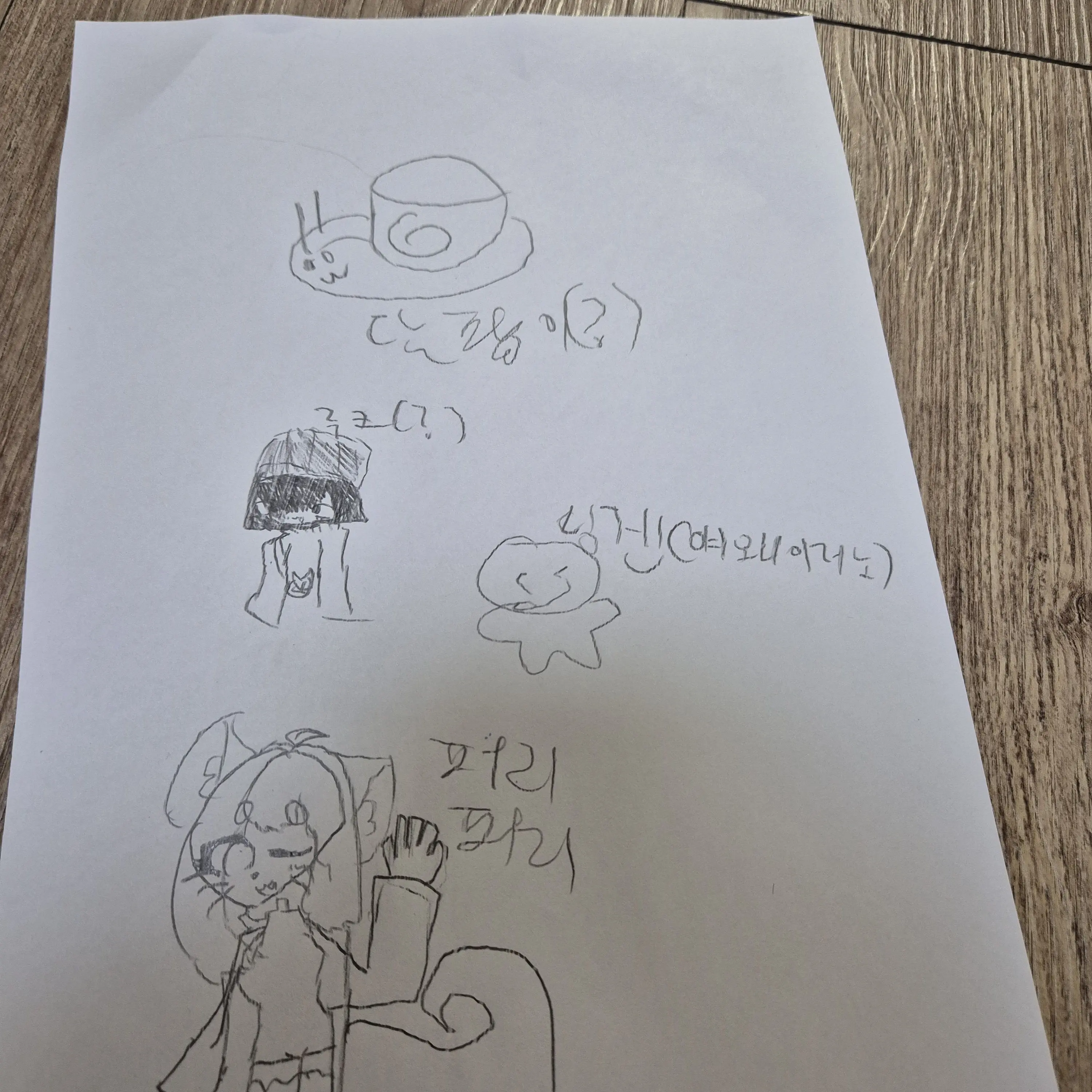 I_love_LUKE의 끄적끄적 낙서^^