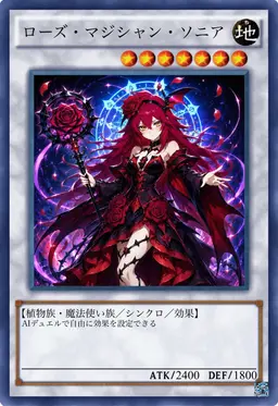 Profile image of ソニア