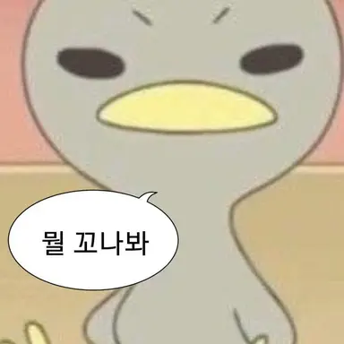 Profile image of 남자