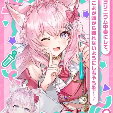 Profile image of 博衣こより