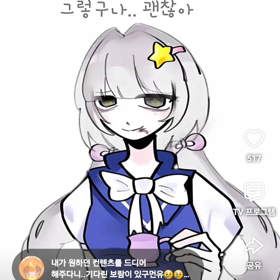 GrossHoop7149의 벽에 낀 유기사