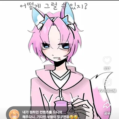 Profile image of 밥풀