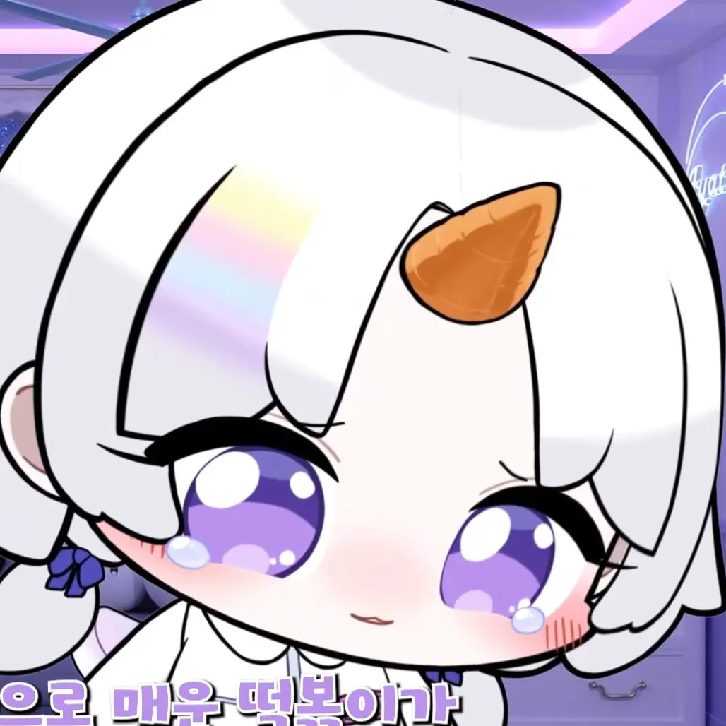 NewHeat7030의 떡복이 못먹는 유니