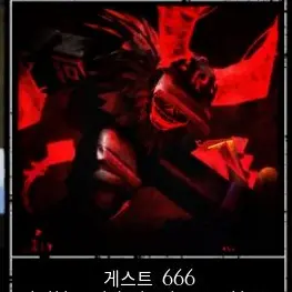 Profile image of 게스트 666