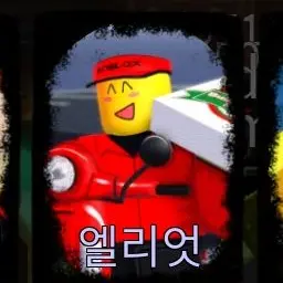Profile image of 엘리엇