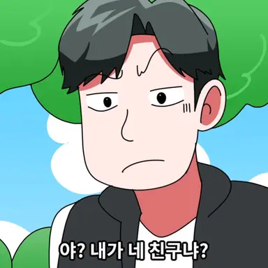 Profile image of 시우