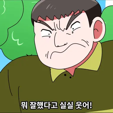 Profile image of 아빠