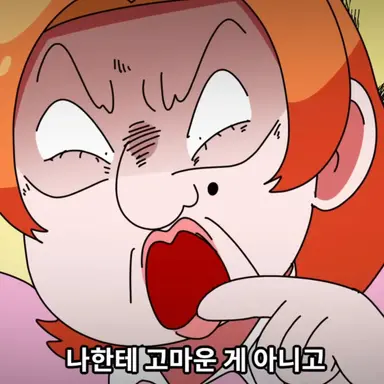 Profile image of 엄마