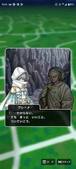 Profile image of グレーメ