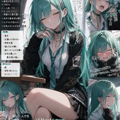Profile image of エメ