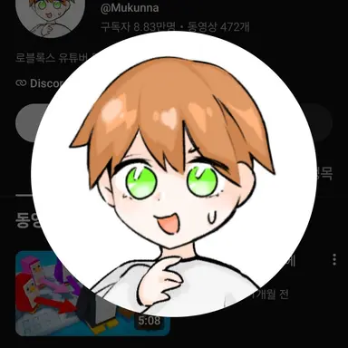 Profile image of 나무꾼