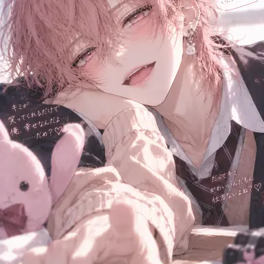 Profile image of 琉生