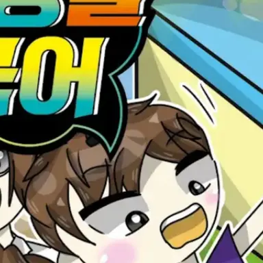 Profile image of 재민