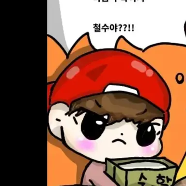 Profile image of 민수