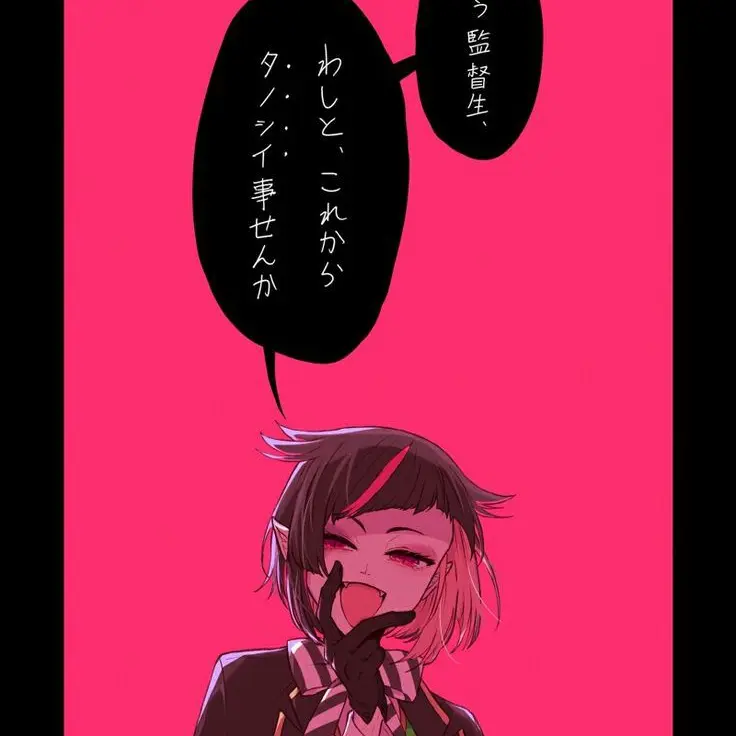 JumpyPuma1215의 異世界からの誘拐者