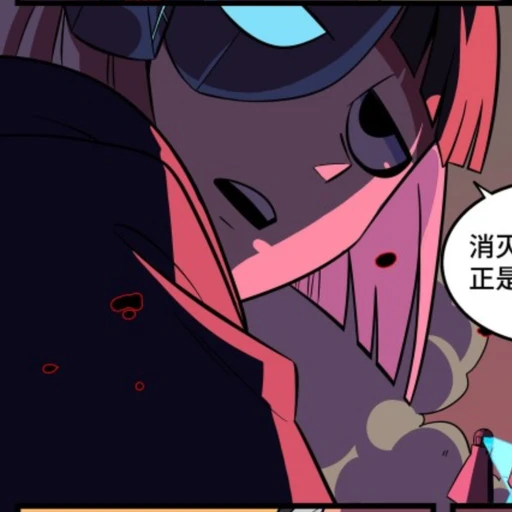 네드