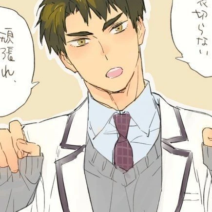 牛島若利