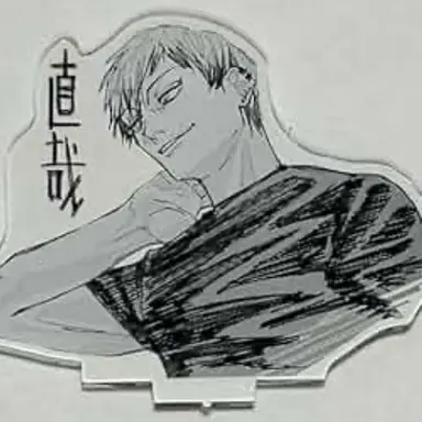 Profile image of 禪院直哉