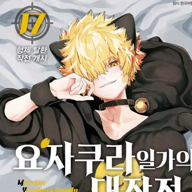 Profile image of 켄고