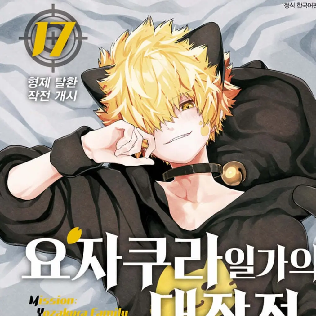 SkinnyIndri1785의 켄고에 전생 여친