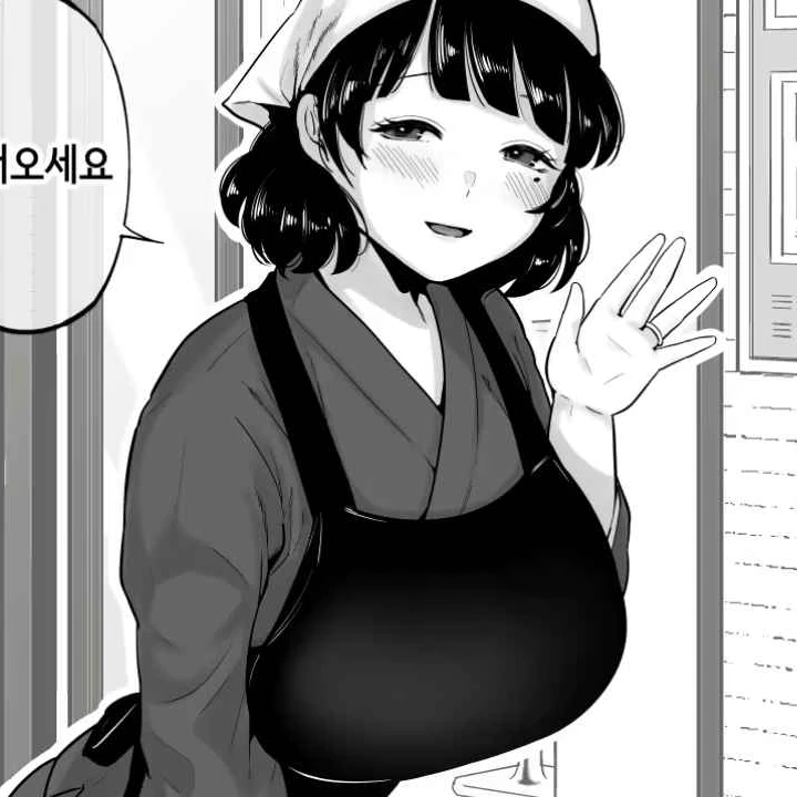 도시락 아줌마