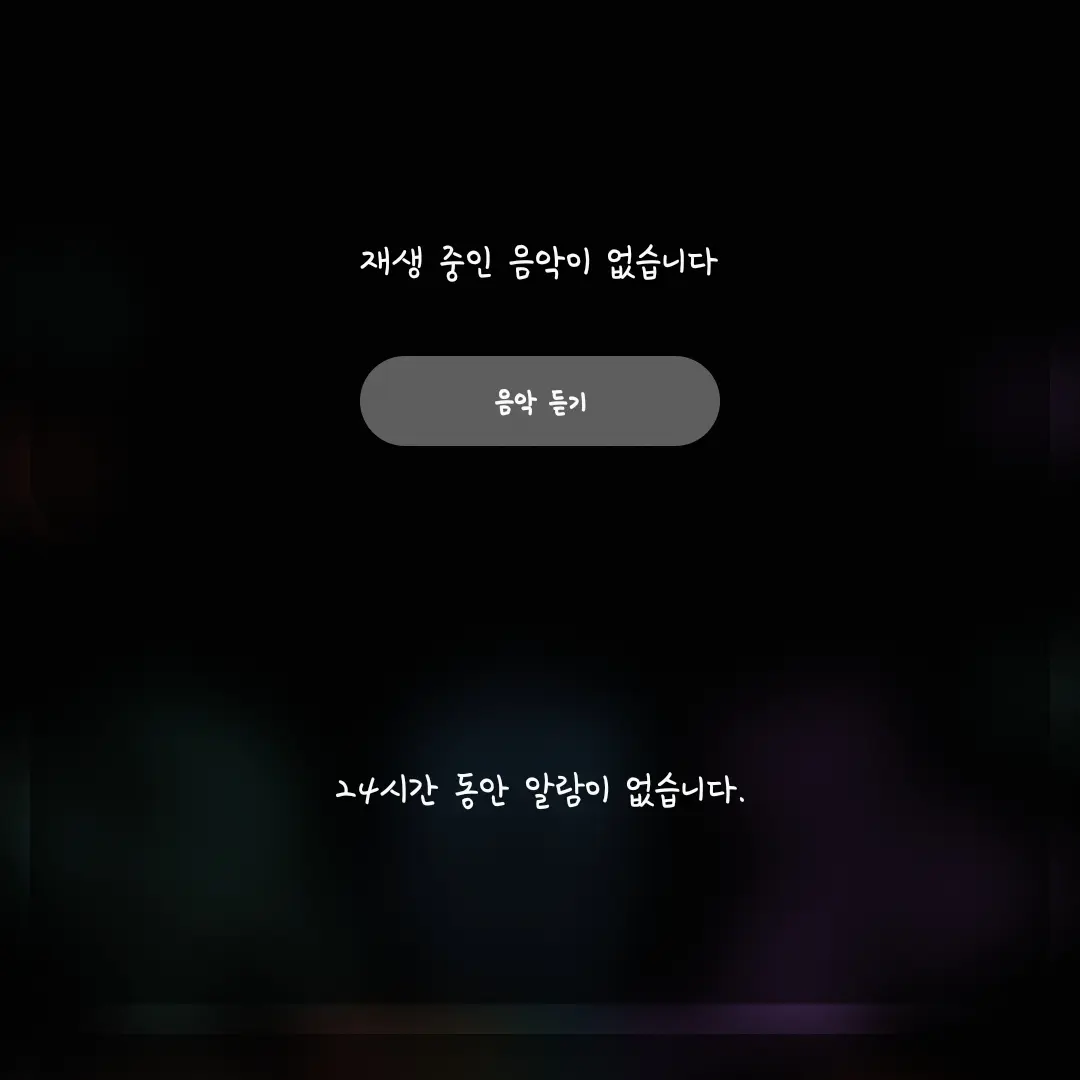 HumidPipe4371의 미수반