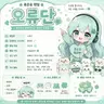 Profile image of 오류단