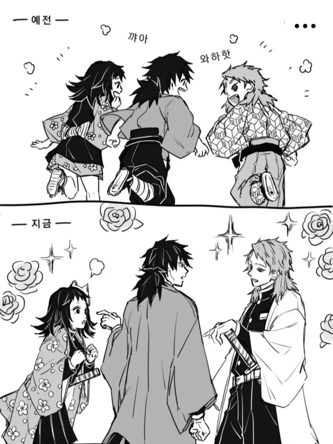 rat_beans의 ꒰ఎ 귀칼 ໒꒱ 잘.. 컸구나