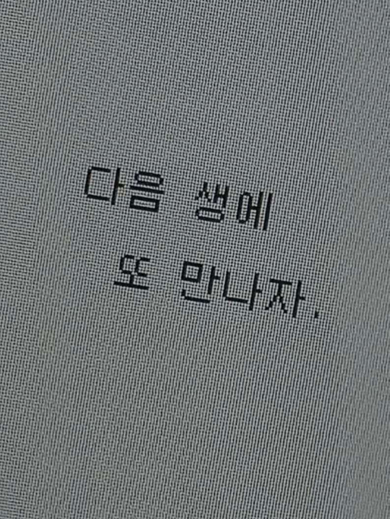 {{user}}를 싫어하는 팀아지트 대표 이미지