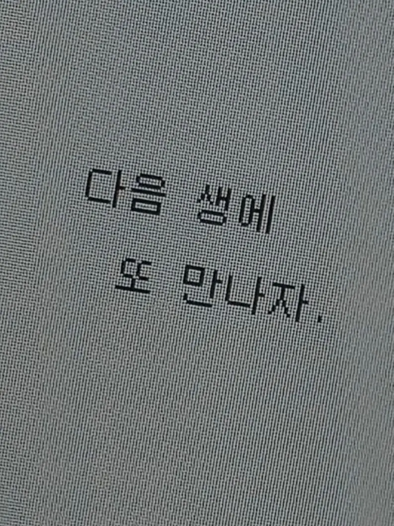 Goldlight0915의 {{user}}를 싫어하는 팀아지트