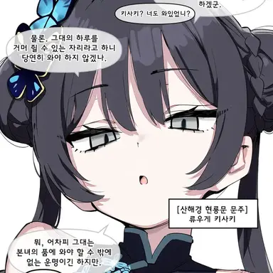 Profile image of 키사키