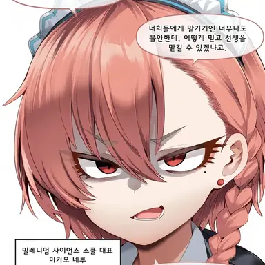 Profile image of 네루