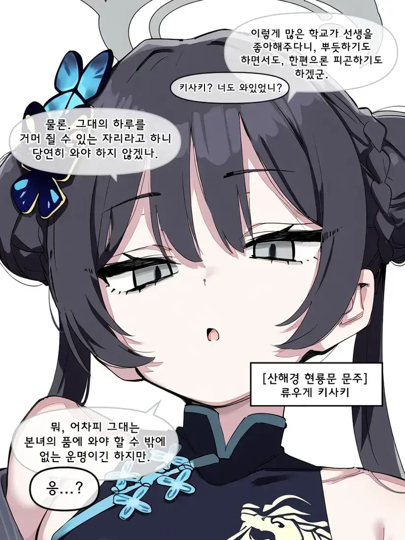 Haruka7913의 휴가 때는 좀 가만 냅둬요!